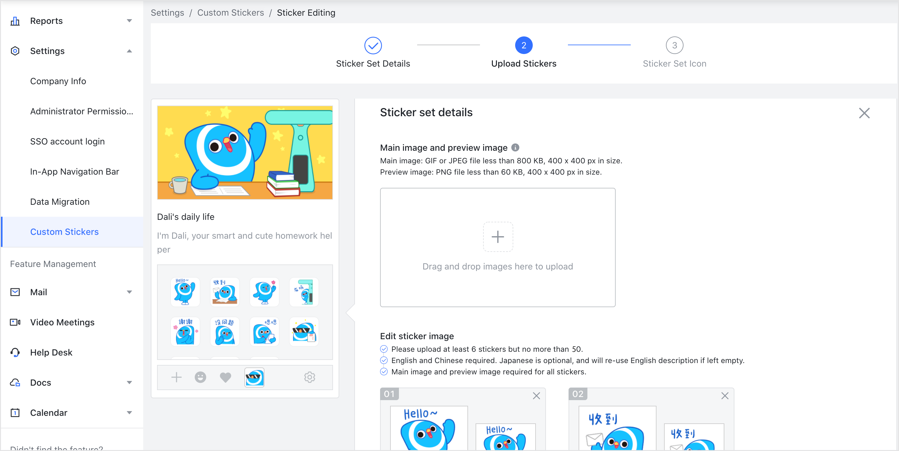 Admin | Upload and manage custom sticker sets