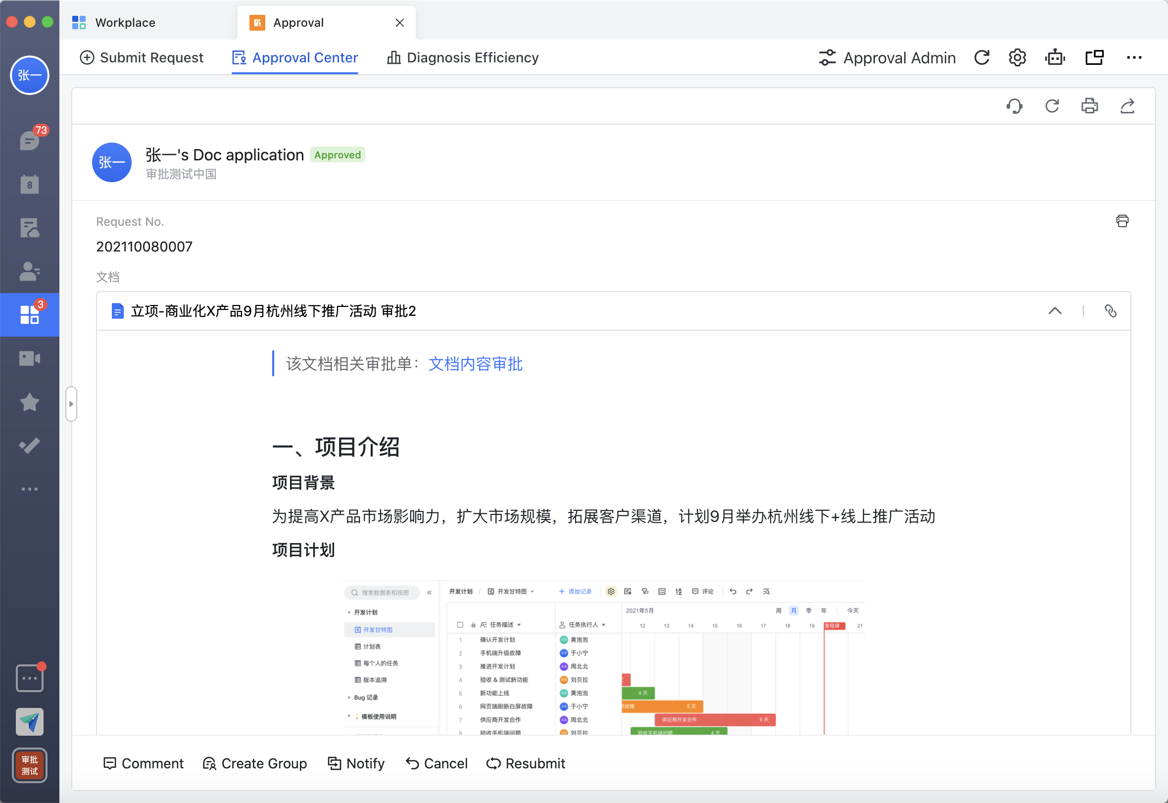 Admin | Use the Doc widget