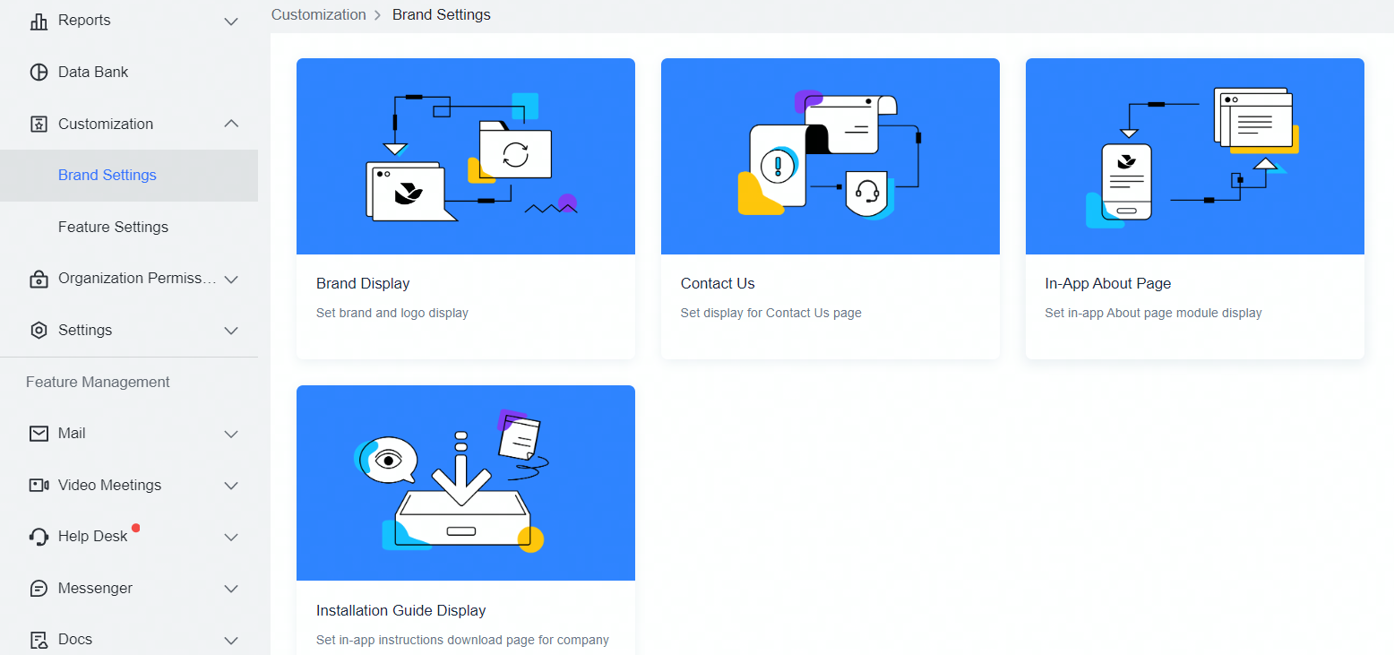Admin | Configure brand logo display