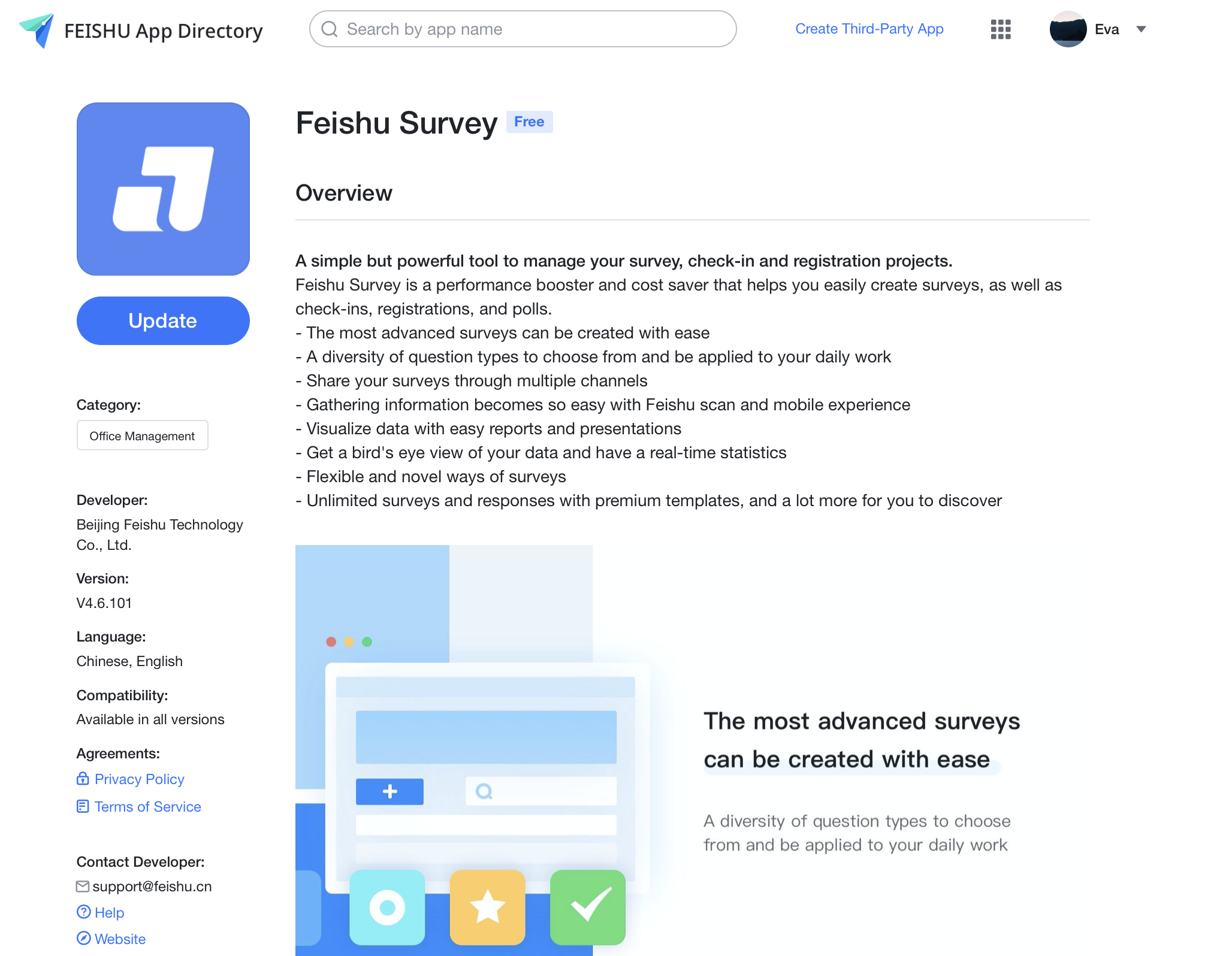 Use Feishu Survey